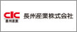 長州産業